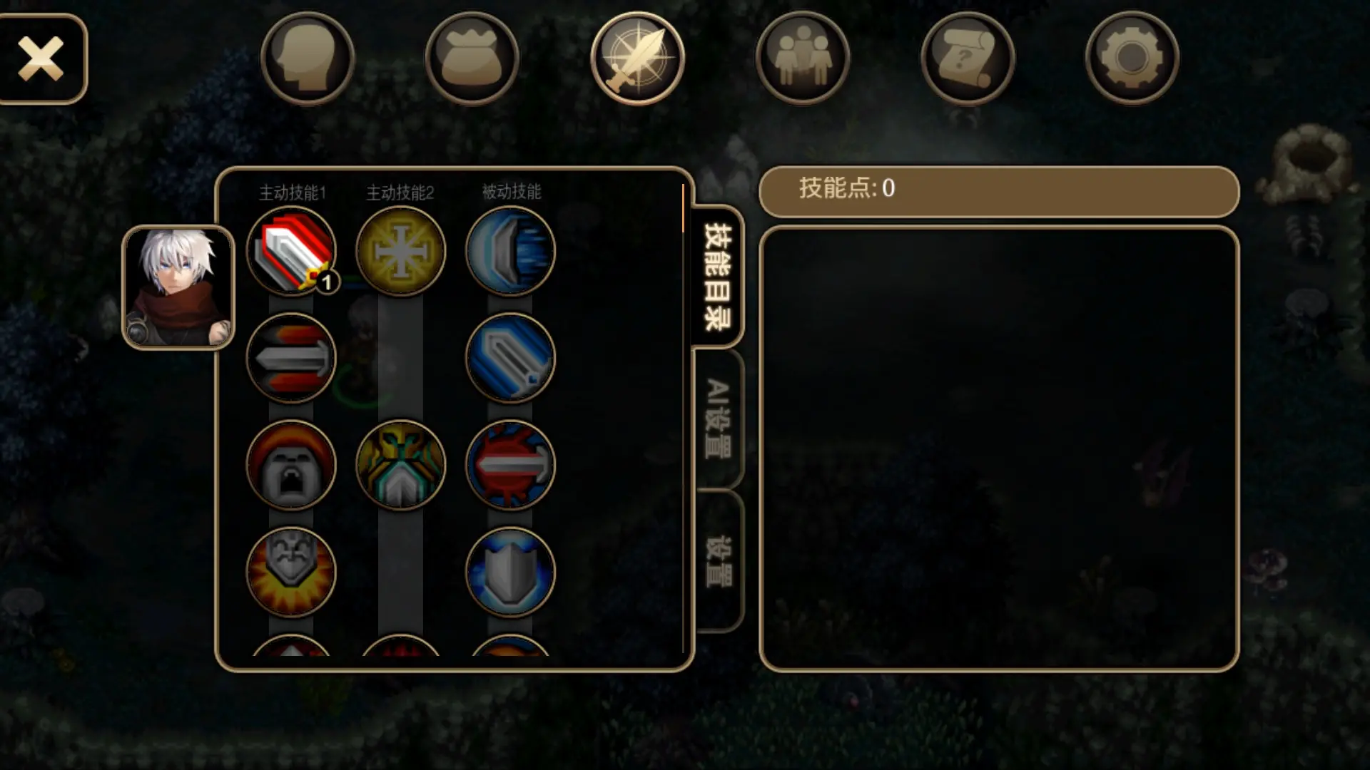 艾诺迪亚4高掉宝版最新版本的图册