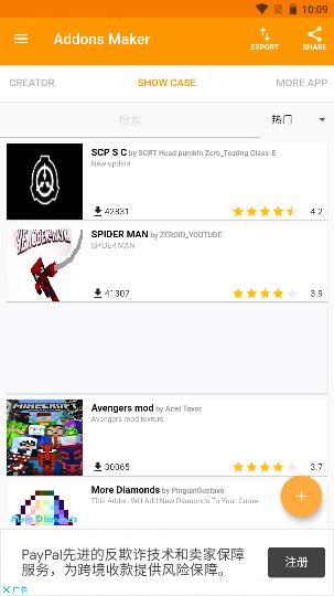 minecraftaddonsmaker高级版的图册