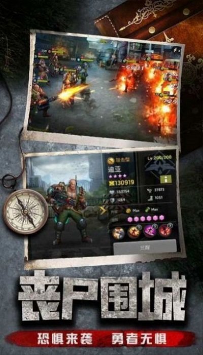 深渊之怒欧皇版游戏的图册