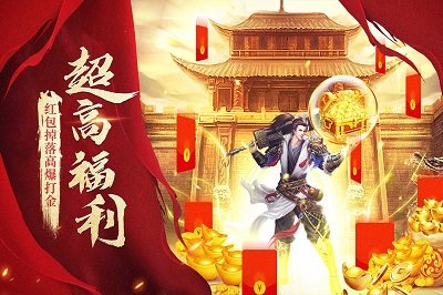 玛法降魔传复古版传奇的图册
