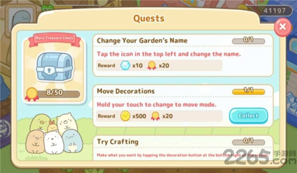 角落萌宠农场福利版的图册