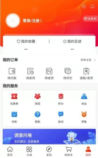 章鱼图书app的图册