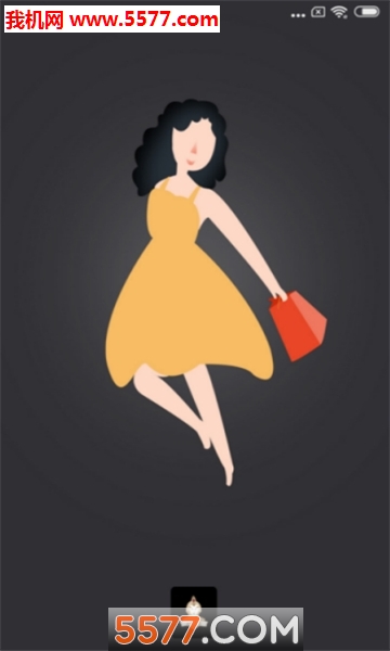 大智惠享安卓版的图册