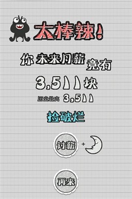 疯狂加班狗的图册