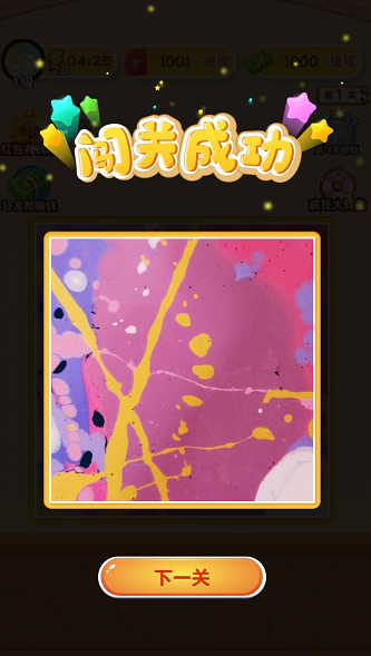 乐乐拼水果的图册