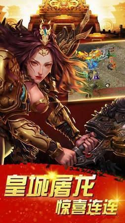 绯夜传奇的图册