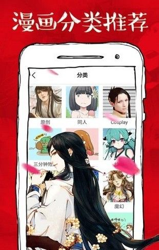 虾漫漫画2021最新版的图册