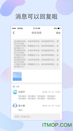 蓝天家族app的图册