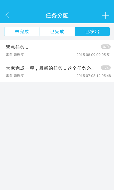 晨曦企业(公司管理)的图册