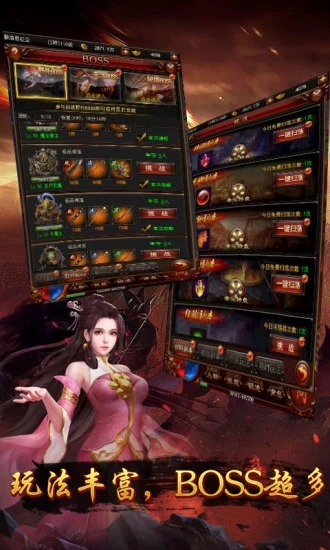 创世战神的图册