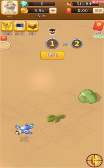 我的飞机打的贼六的图册