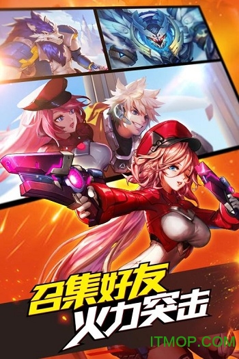 4399时空枪战手游的图册