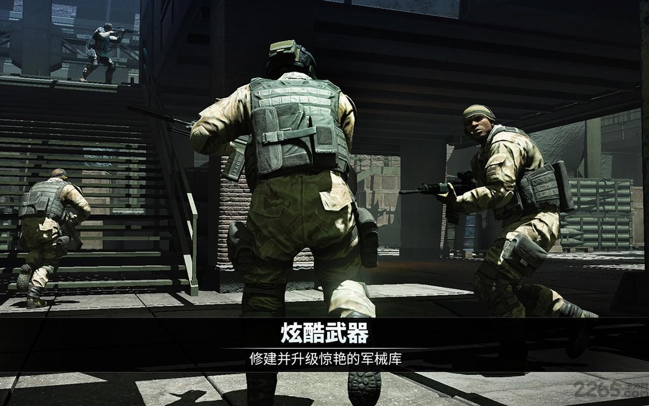 九游电磁风暴手游的图册