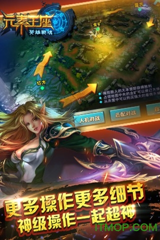 元素王座Online果盘版的图册