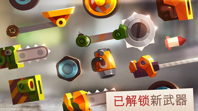 战车大逃亡的图册