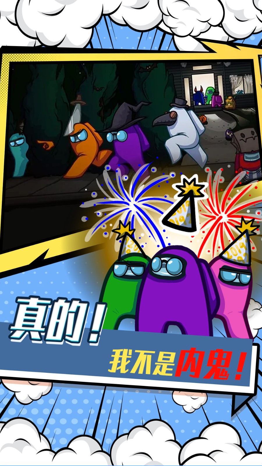 紧急撤离的图册