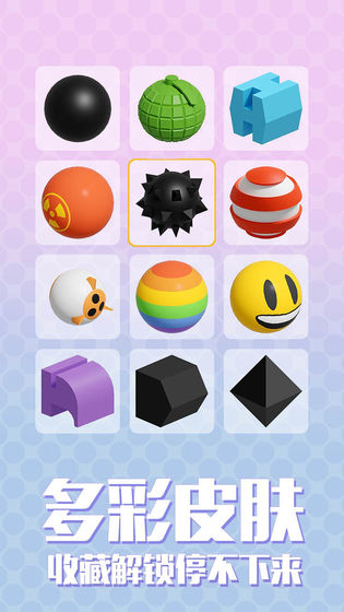 拆迁大队长Demolish!的图册