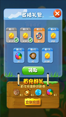 妖精的泡泡的图册