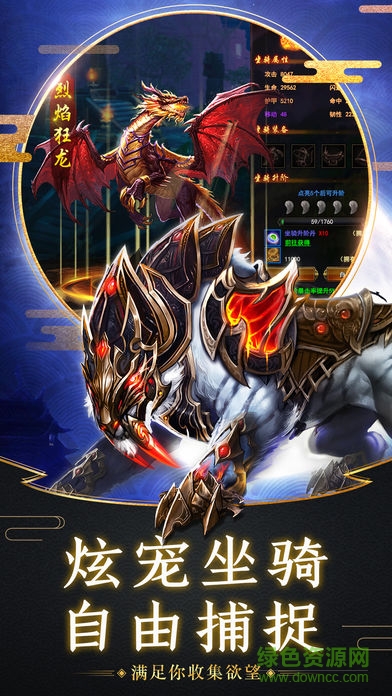 轮回生死诀的图册