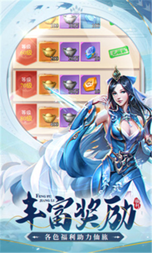 古剑奇闻录0.1折的图册