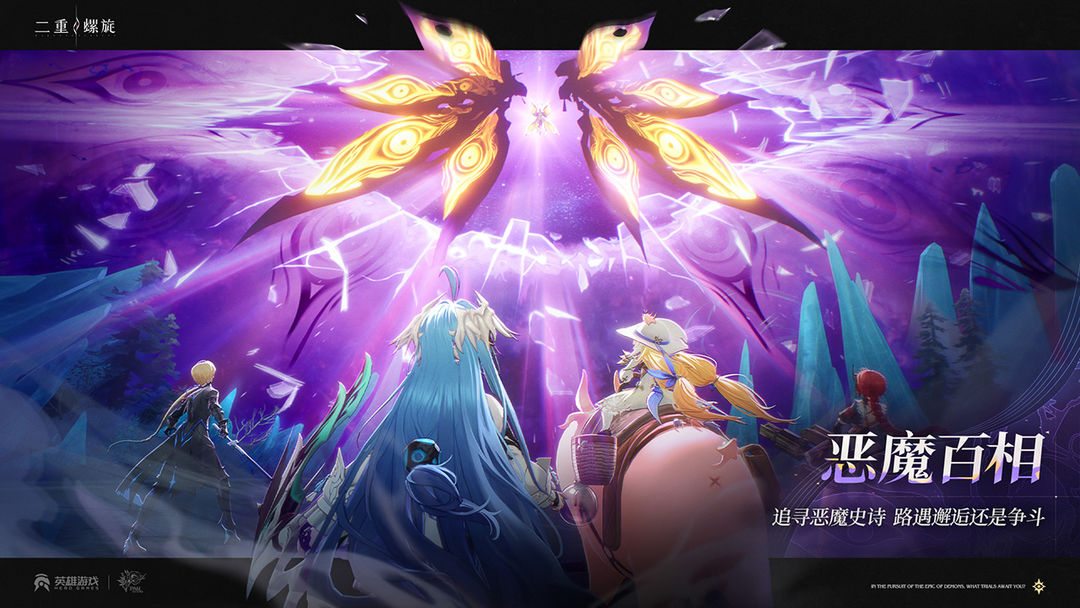 二重螺旋的图册