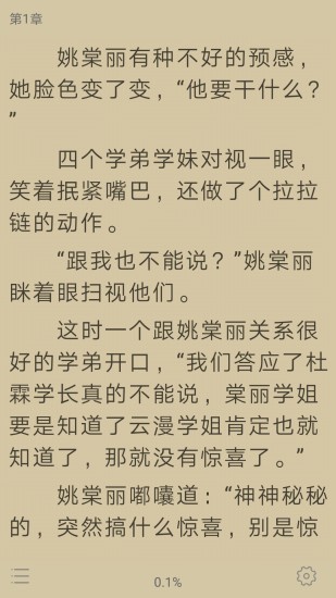 66看书免费版的图册