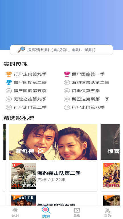 小小影视官方安卓版的图册