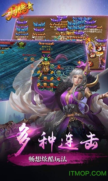 果盘游戏一刀传奇的图册