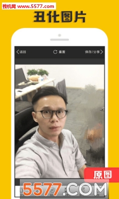 P图大神安卓版的图册