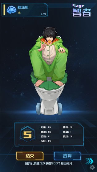 进化纪元的图册