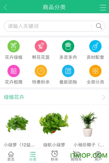 郑州花总管的图册