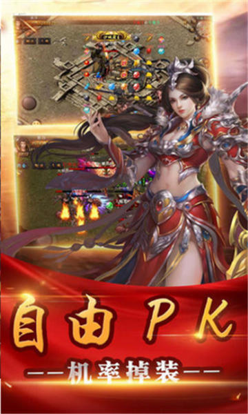 完美沉默传奇的图册