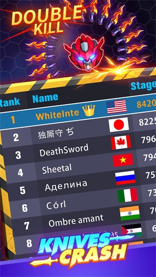 刀剑大乱斗官方正版的图册