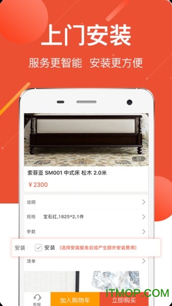 新博新美的图册