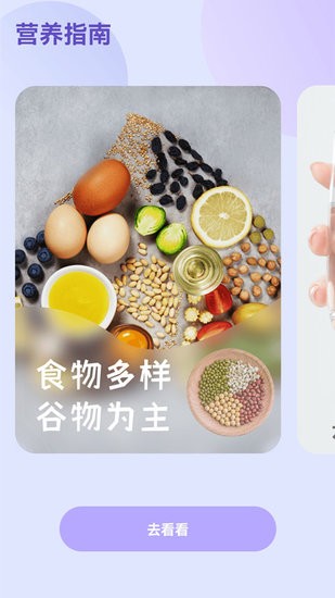 新编热词字典软件的图册