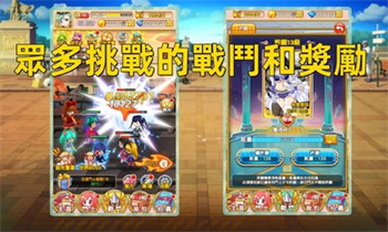 一骑学园港台服的图册