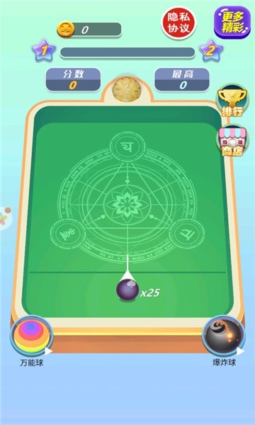 射个大西瓜手游的图册