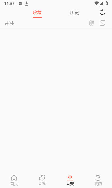 Souman搜漫的图册