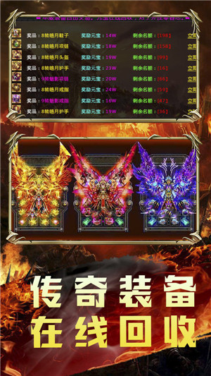 财神霸业传奇的图册