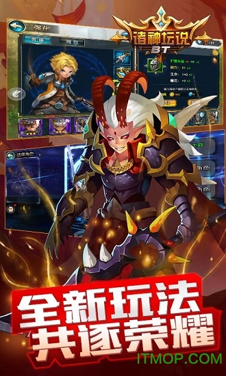 诸神坛说bt手游的图册