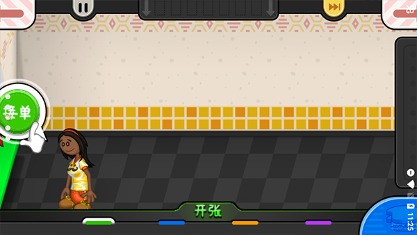 老爹奶酪店原版的图册