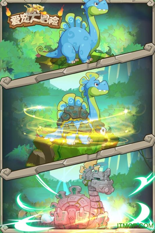 爱宠大冒险九游版本的图册