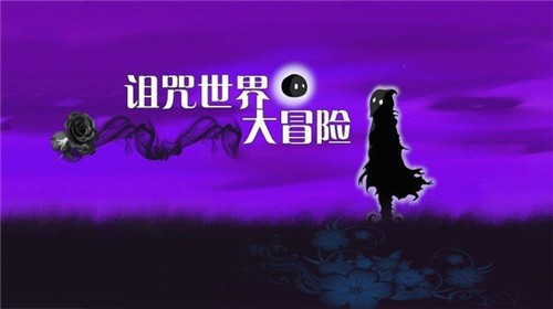 虚空之虫的图册