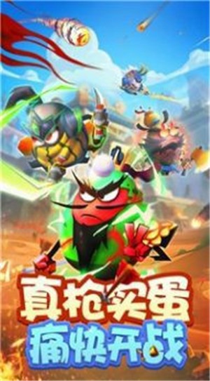 蛋国志联盟的图册