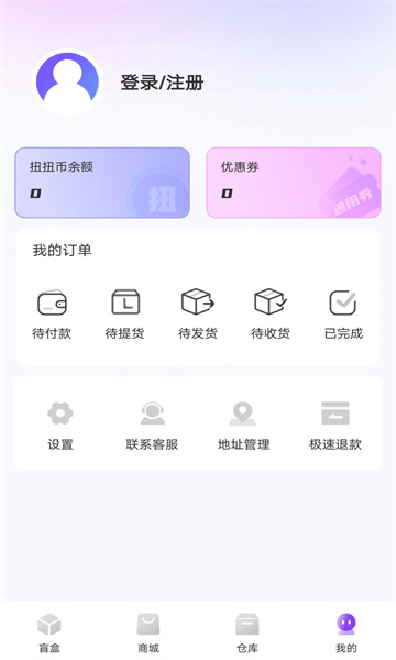 玲珑魔盒官方版的图册