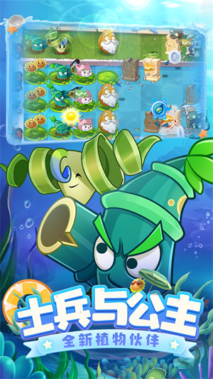 植物大战僵尸2童话世界最新版的图册
