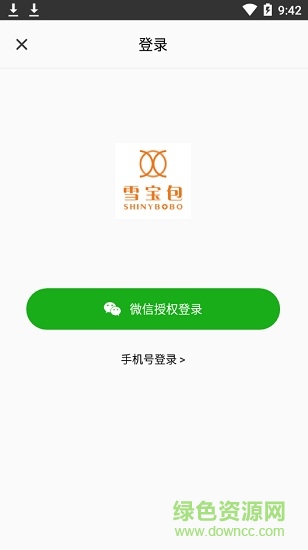 雪宝包金融(分期购物)的图册