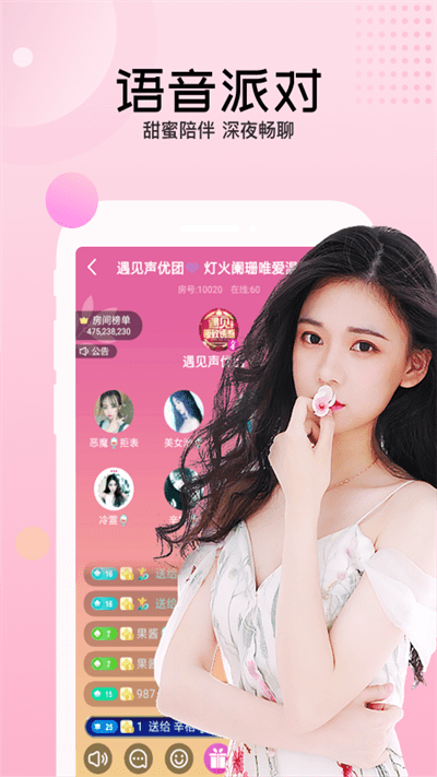 迅雷直播app官方版的图册