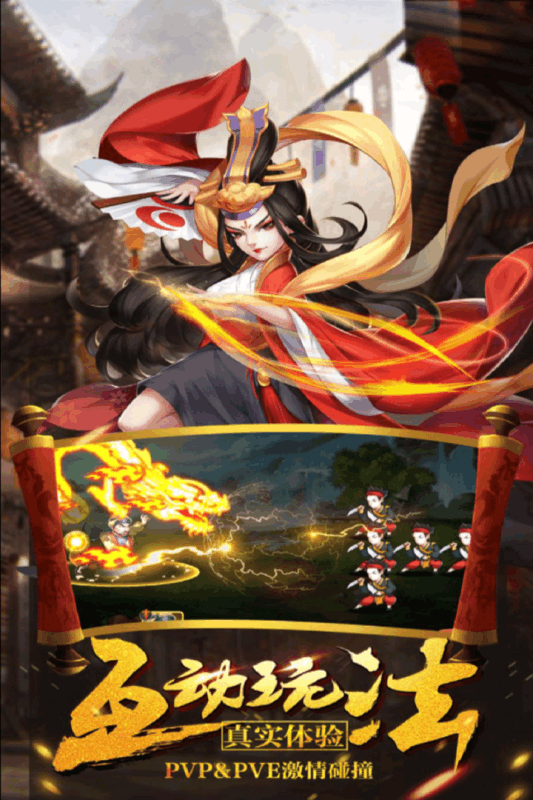 八卦江湖手游的图册