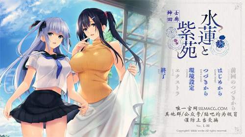 水莲与紫苑的图册